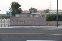 项目案例：江苏赣榆县力洁污水处理厂工程