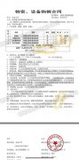 东南大学变频控制柜、PLC控制柜、双电源控制柜电气系统