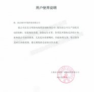 康卓科技在上海东方明珠控制柜项目中，疫情期间仍能按时交货，各项指标完全符合标准和使用需求，用户非常满意！