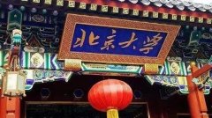 北京大学PLC控制柜、西门子PLC控制系统