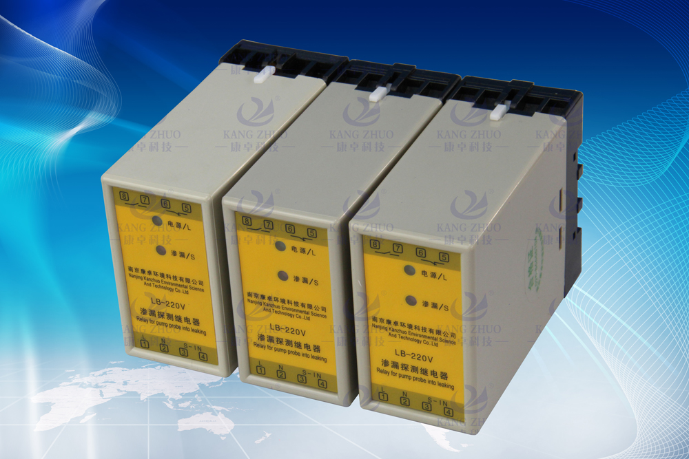 潜水泵漏水保护器LB-220v