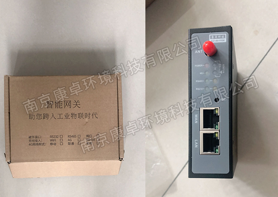 4G物联网网关、4G工业通信网关、4G智能无线网关